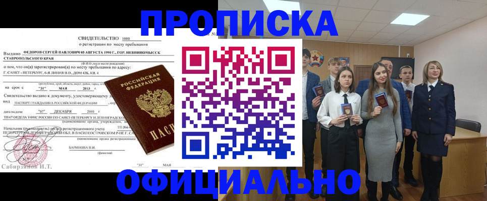 регистрация для школы в Медвежьегорске